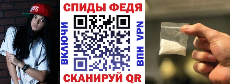 Амфетамин 97% купить наркоту MEGA ТОР Алексин