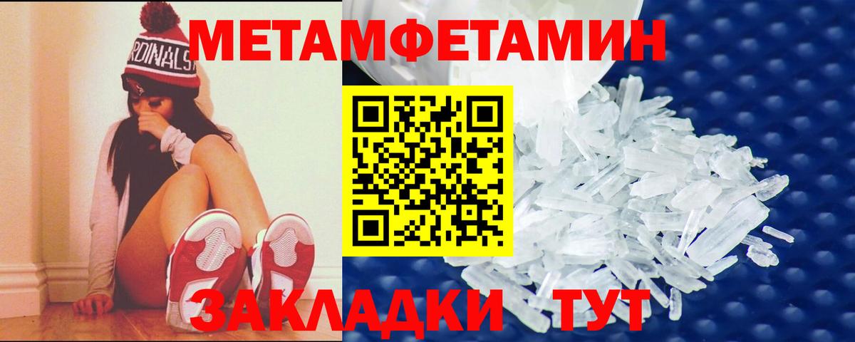 Амфетамин VHQ  АМФ  Алексин  Вход с VPN 
