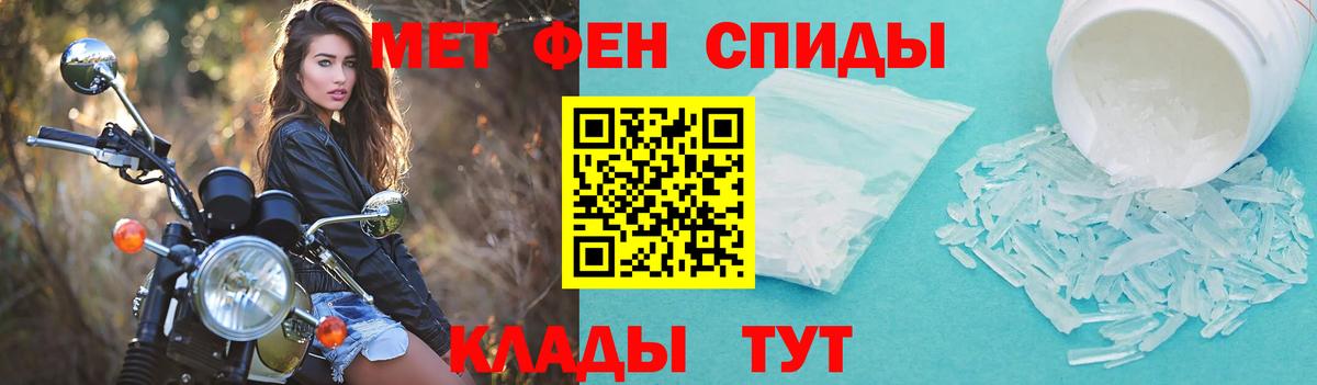 Амфетамин 98% Алексин