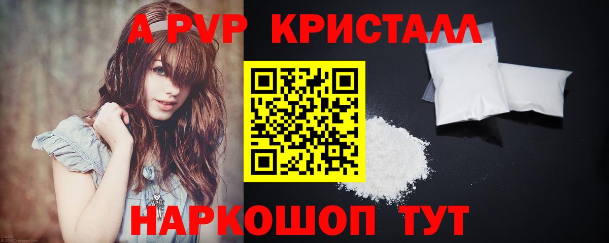 APVP СК Алексин