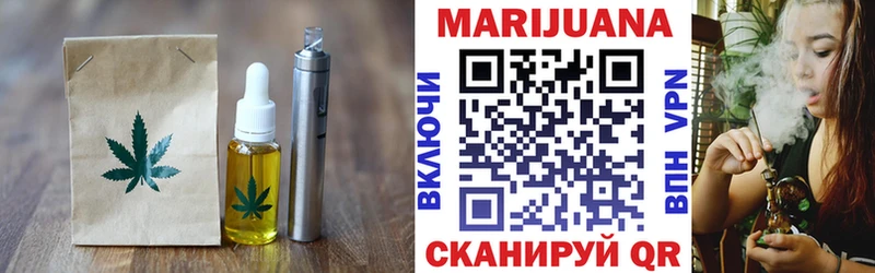 Еда ТГК марихуана  купить   MEGA вход  Алексин 