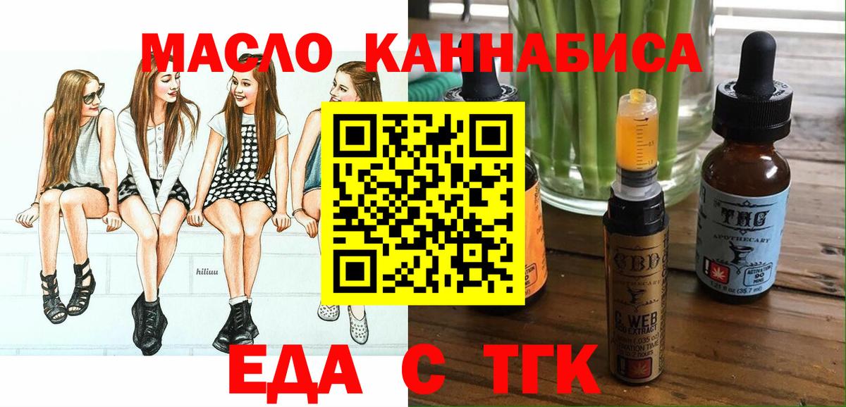 Canna-Cookies марихуана  Вход с VPN  Алексин 
