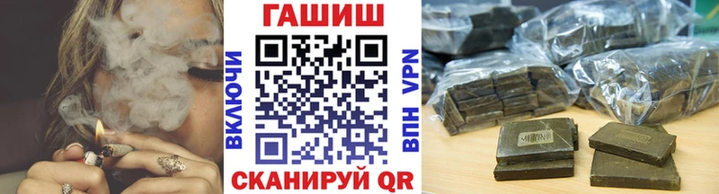 Гашиш hashish  даркнет сайт  Алексин 
