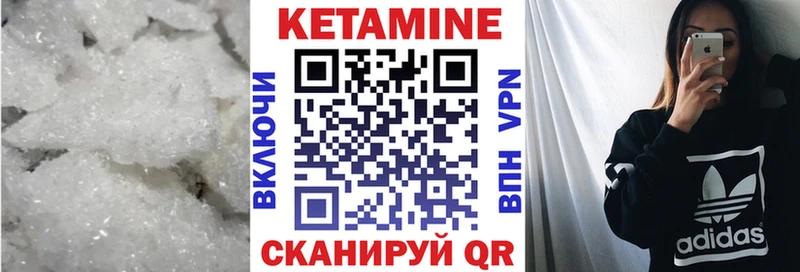даркнет Telegram  Алексин  Кетамин VHQ  как найти закладки 