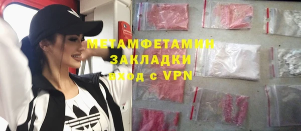 мефедрон VHQ Абаза