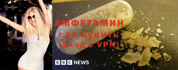 первитин Каменногорск