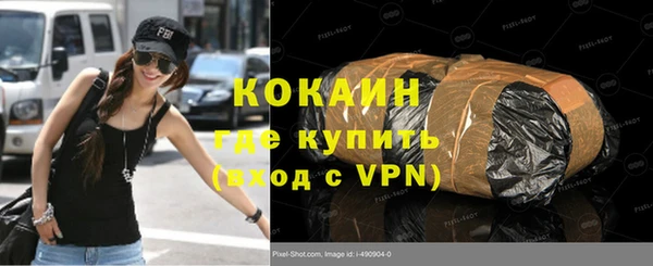 кристаллы Алексин