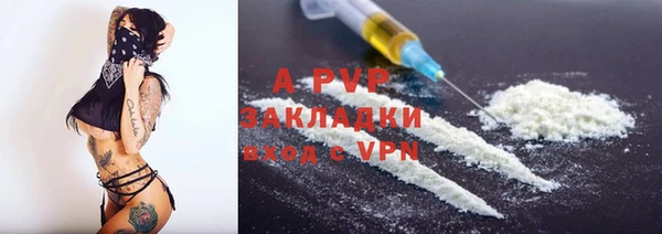 герыч Куйбышев