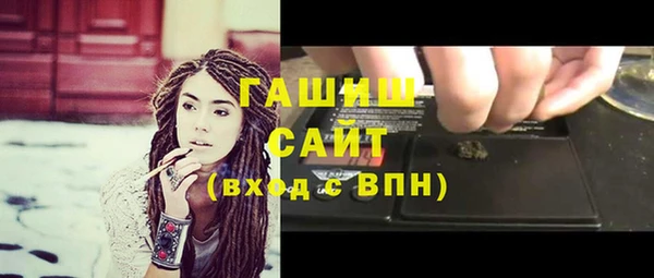 ГАЛЛЮЦИНОГЕННЫЕ ГРИБЫ Алзамай
