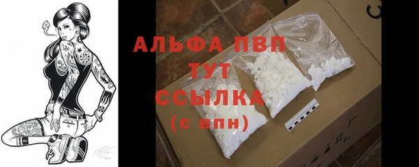 кристаллы Алексин
