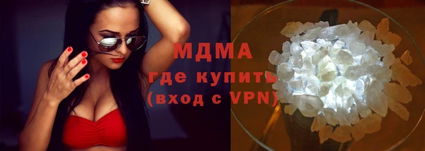 кристаллы Алексин