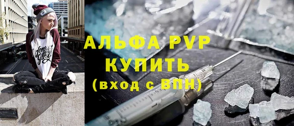 кристаллы Алексин