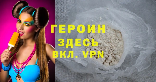 кристаллы Алексин