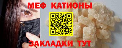 таблы Партизанск
