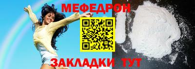 mdma Первоуральск