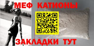 таблы Партизанск