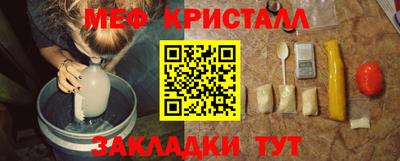 таблы Партизанск
