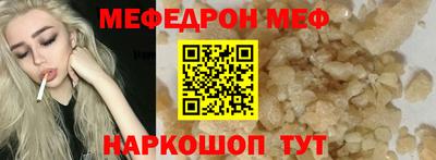 mdma Первоуральск