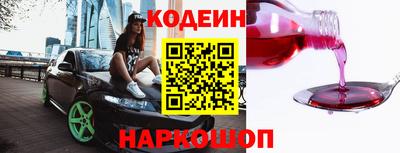 мяу мяу мука Пенза