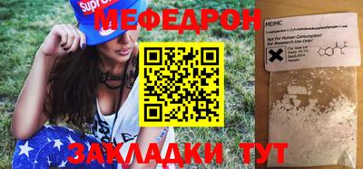 mdma Первоуральск