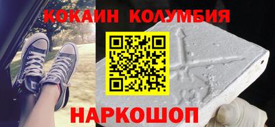 таблы Партизанск