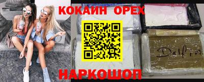 мяу мяу мука Пенза
