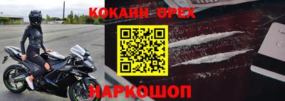 таблы Партизанск
