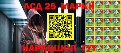таблы Партизанск
