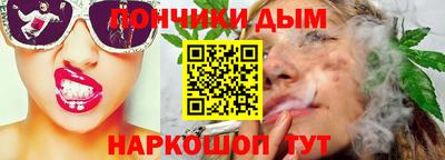 таблы Партизанск