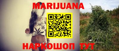 таблы Партизанск