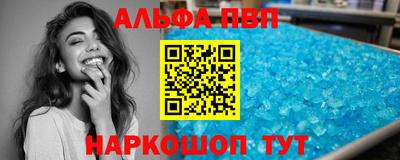 таблы Партизанск