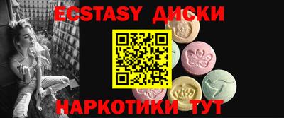 таблы Партизанск