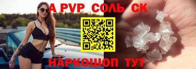 таблы Партизанск