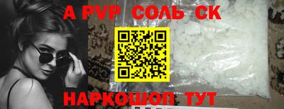 mdma Первоуральск