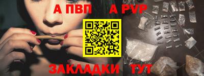 мяу мяу мука Пенза