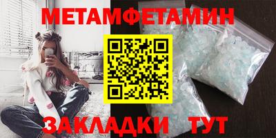 таблы Партизанск