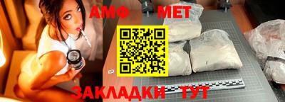 мяу мяу мука Пенза