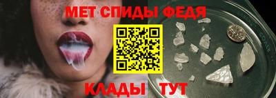 таблы Партизанск