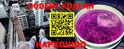 таблы Партизанск