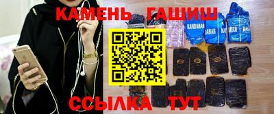 таблы Партизанск