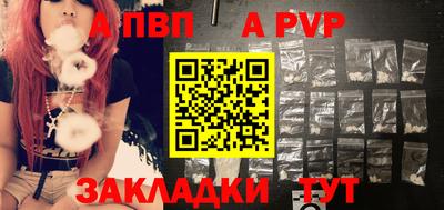 мяу мяу мука Пенза