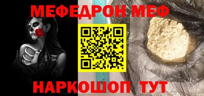 mdma Первоуральск