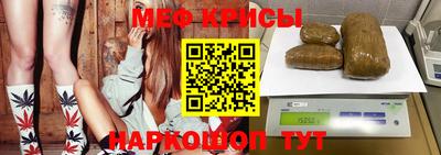 таблы Партизанск