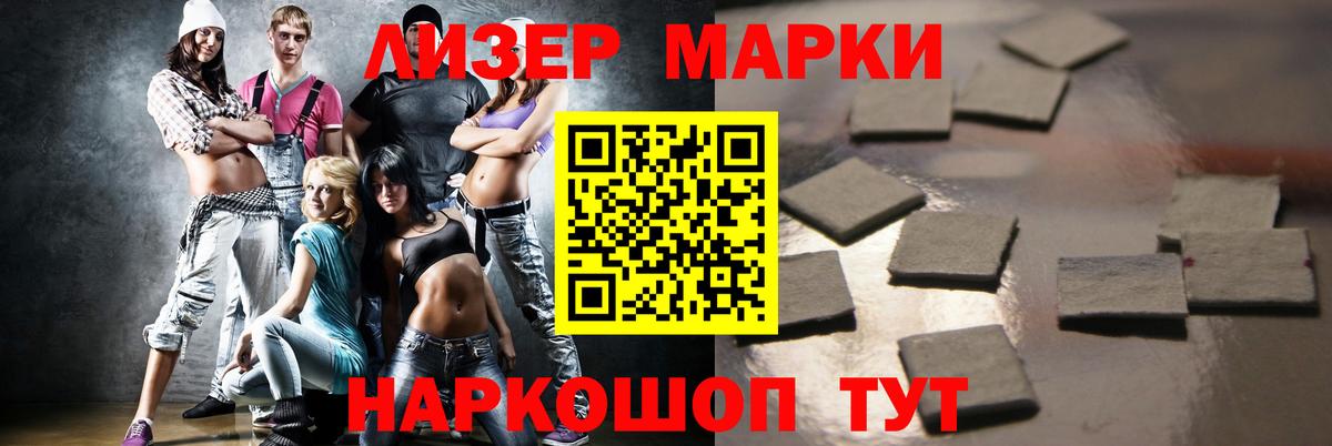 ОМГ ОМГ сайт  ЛСД экстази  Вход с VPN  LSD-25 экстази ecstasy  Алексин 