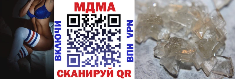 МДМА crystal  Алексин 