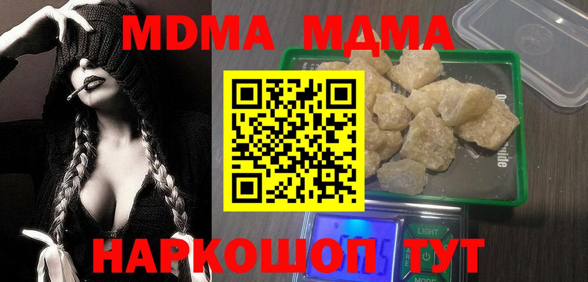 MDMA VHQ  MDMA  Алексин  Вход с VPN 