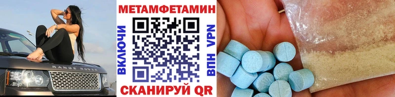 Первитин пудра где можно купить Алексин