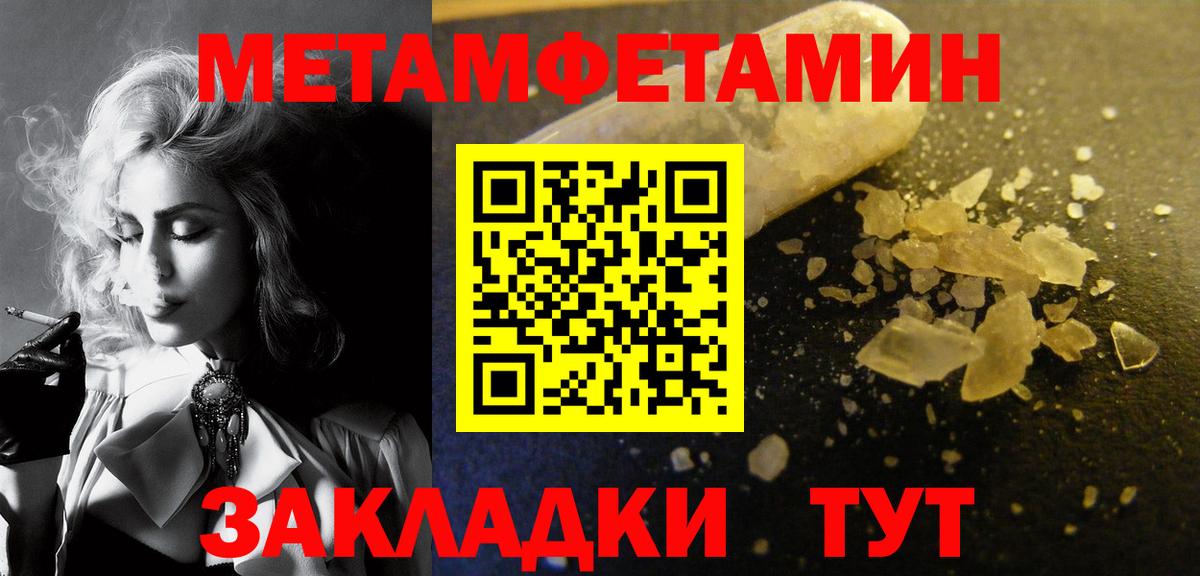 Алексин  МЕТАМФЕТАМИН мет  Вход с VPN 