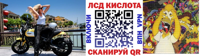 Марки 25I-NBOMe 1500мкг  Алексин 