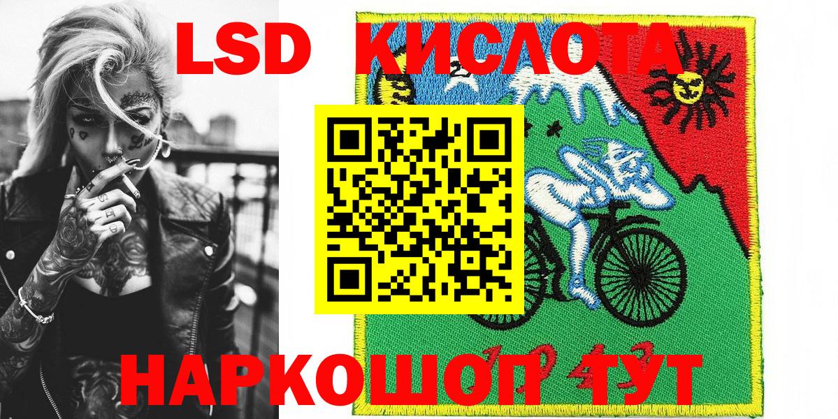 Наркотические марки 1,8мг Алексин